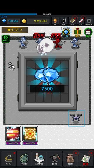 種植炮塔手機(jī)版