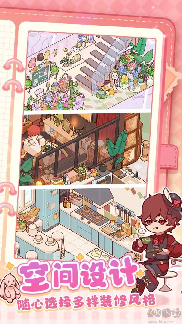 我的休閑時(shí)光安卓版自由裝修模擬手游