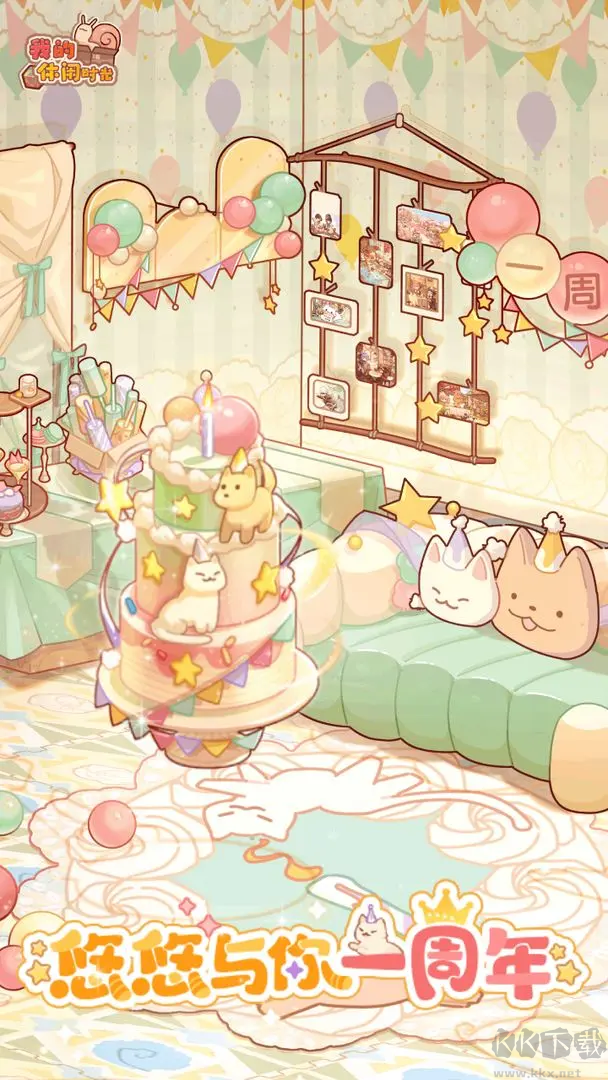 我的休閑時(shí)光安卓版自由裝修模擬手游