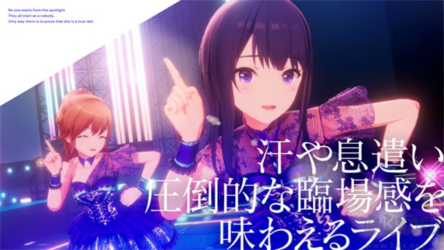 偶像榮耀手機(jī)版