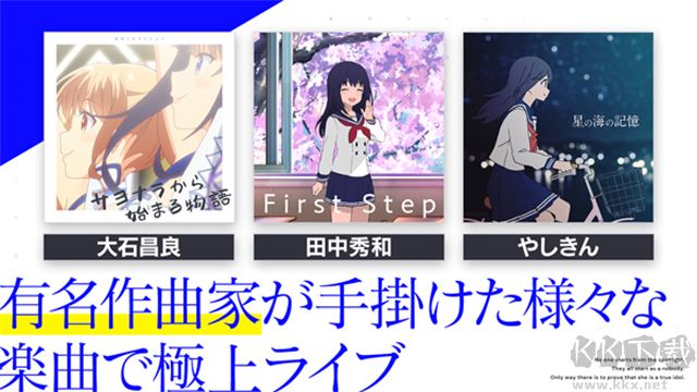 偶像榮耀手機(jī)版