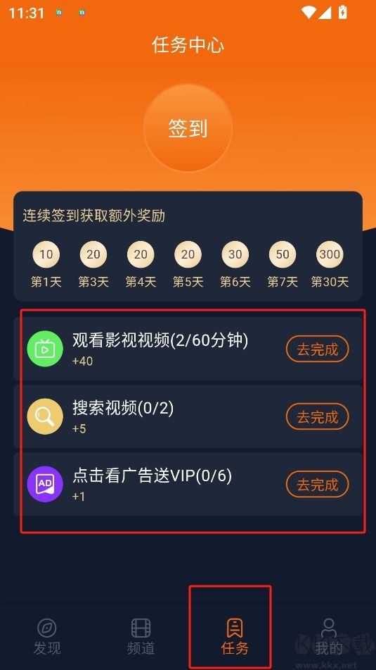 囧次元app無廣告版