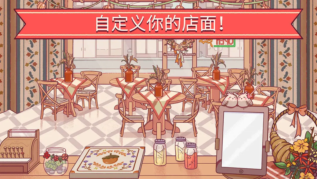 可口的比薩官方版休閑治愈向美食模擬經(jīng)營手游