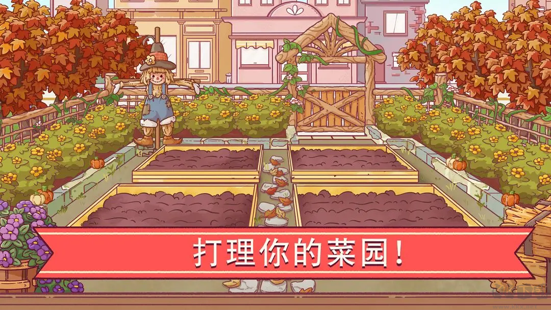 可口的比薩官方版休閑治愈向美食模擬經(jīng)營手游