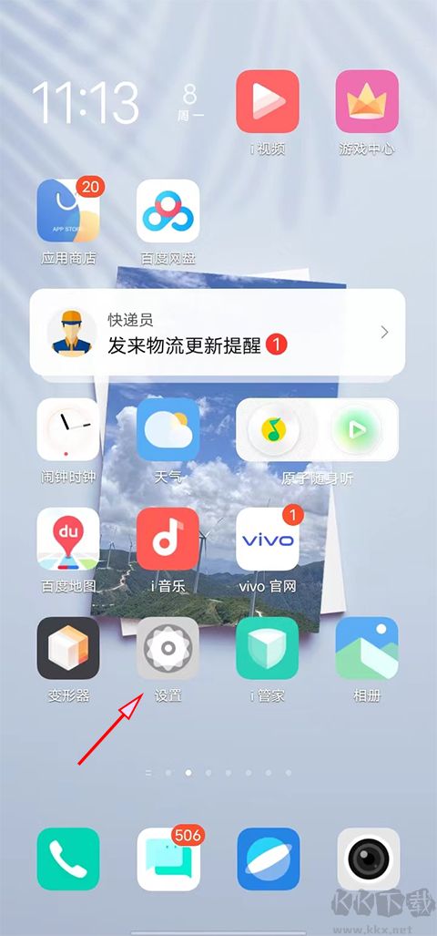 oppo游戲中心最新版