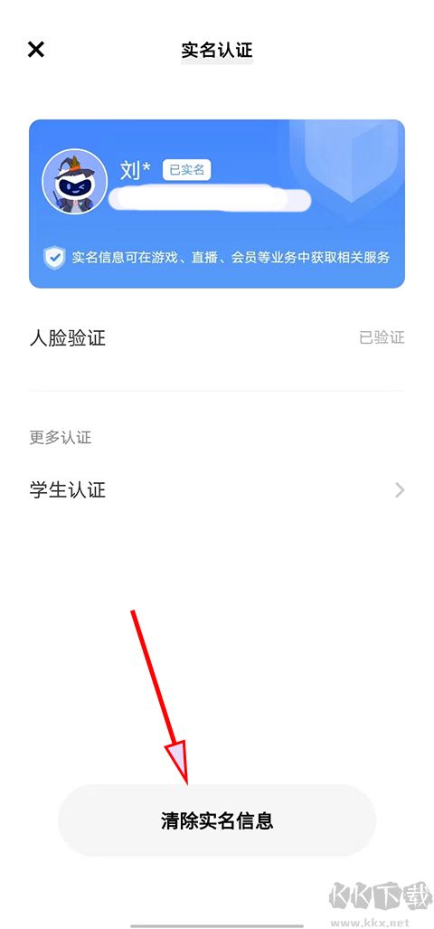 oppo游戲中心最新版
