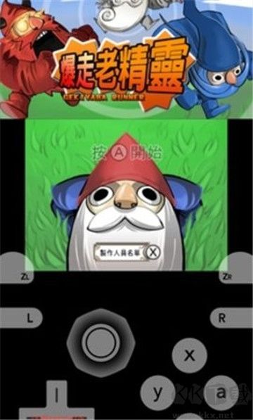 暴走老精靈官網(wǎng)版