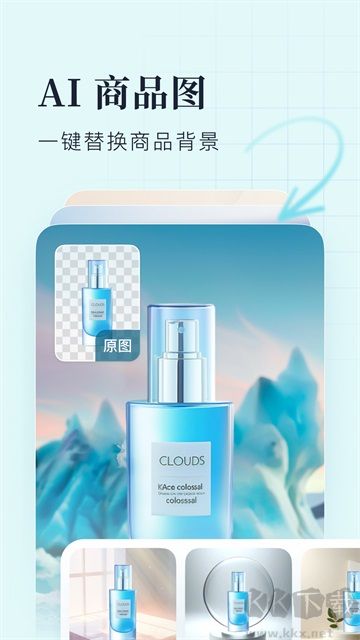 創(chuàng)客貼設(shè)計(jì)app