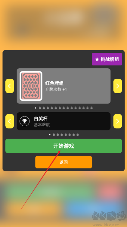 小丑牌符號狂潮最新版