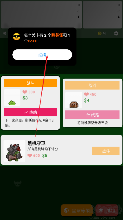 小丑牌符號狂潮最新版