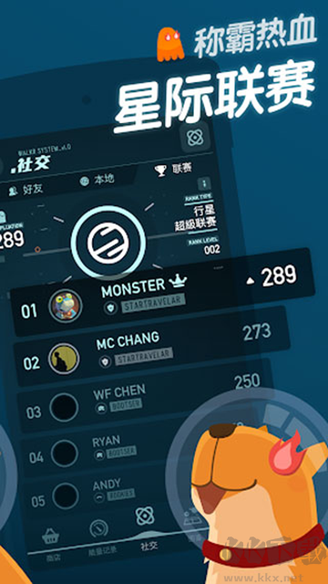 口袋里的銀河冒險安卓版