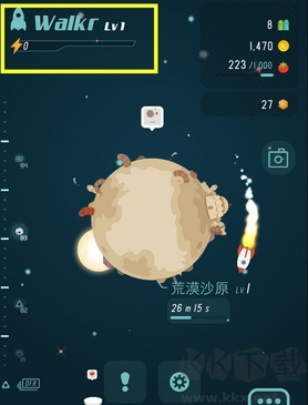 口袋里的銀河冒險安卓版