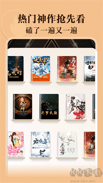 閱友免費(fèi)小說