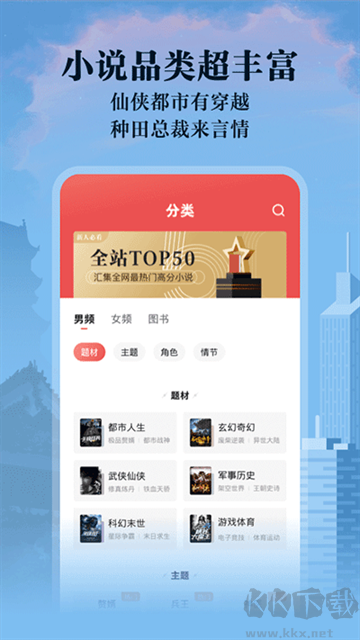 閱友免費(fèi)小說