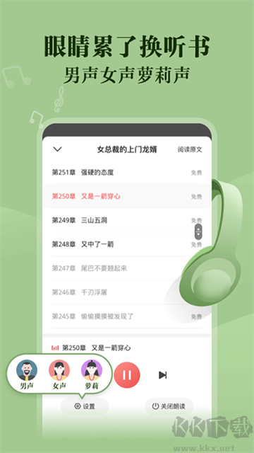 閱友免費(fèi)小說