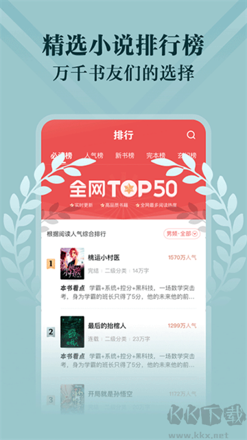 閱友免費(fèi)小說