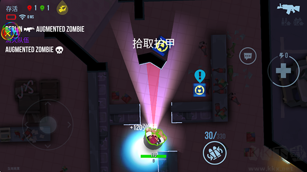 子彈回聲內(nèi)置菜單版