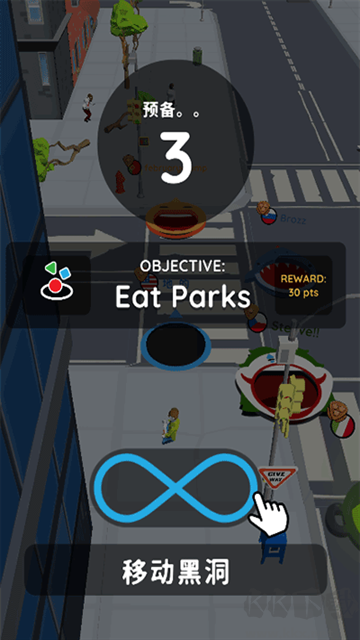 黑洞大作戰(zhàn)安卓版