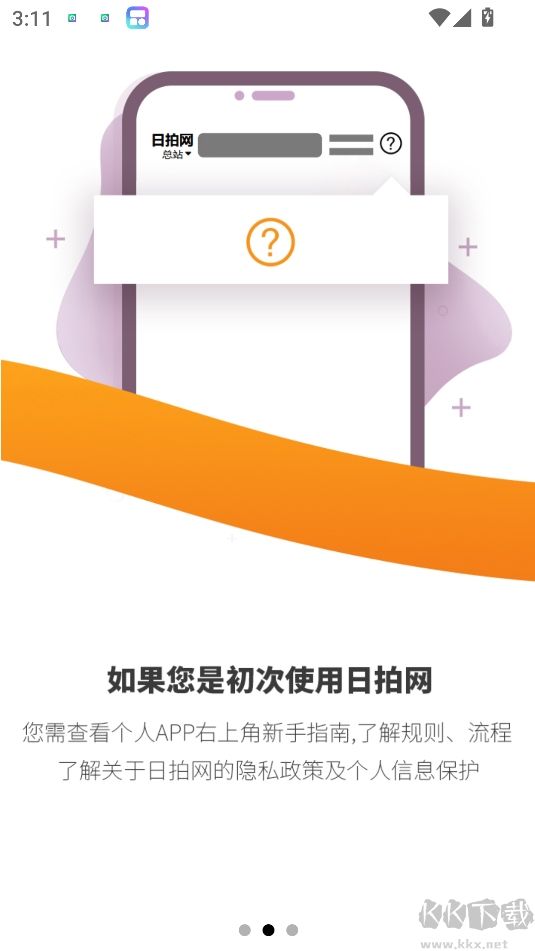 日拍網(wǎng)(日本海淘)