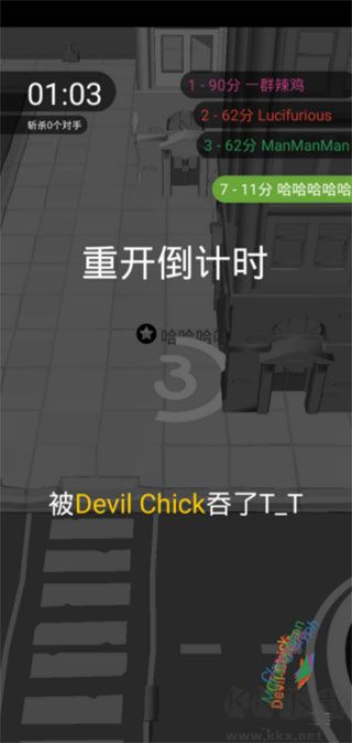 黑洞大作戰(zhàn)安卓版