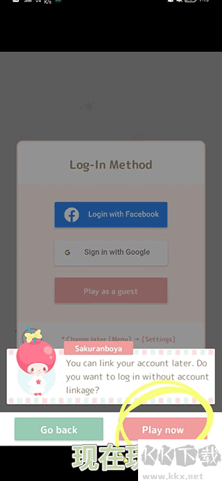 三麗鷗明星的微笑小鎮(zhèn)