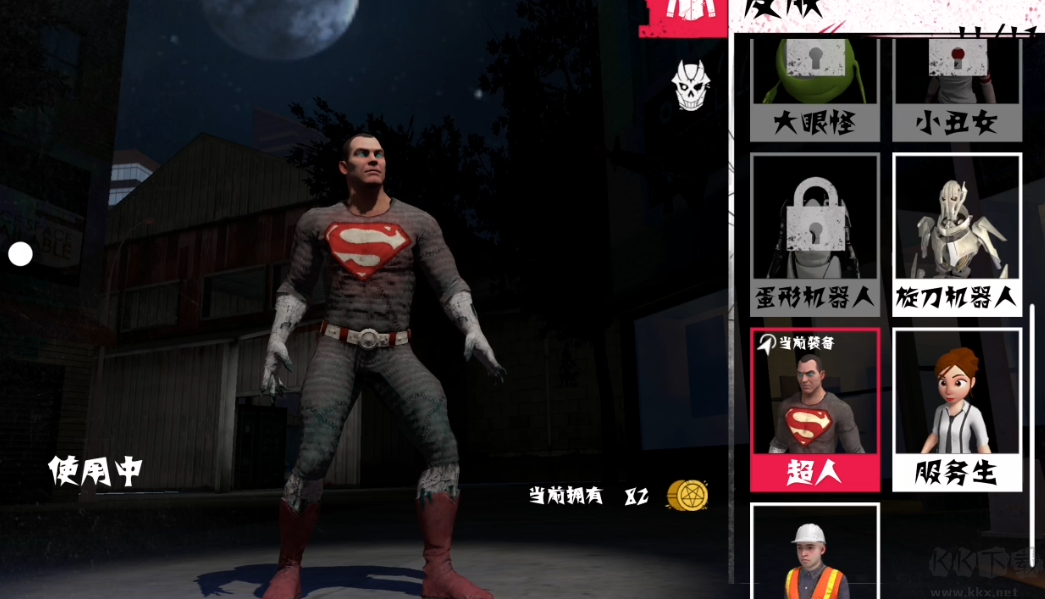 蓋瑞躲貓貓官方版多人聯(lián)機(jī)的恐怖追逐手游