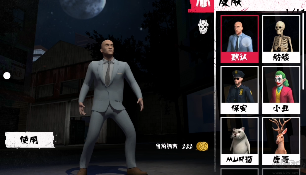 蓋瑞躲貓貓官方版多人聯(lián)機(jī)的恐怖追逐手游