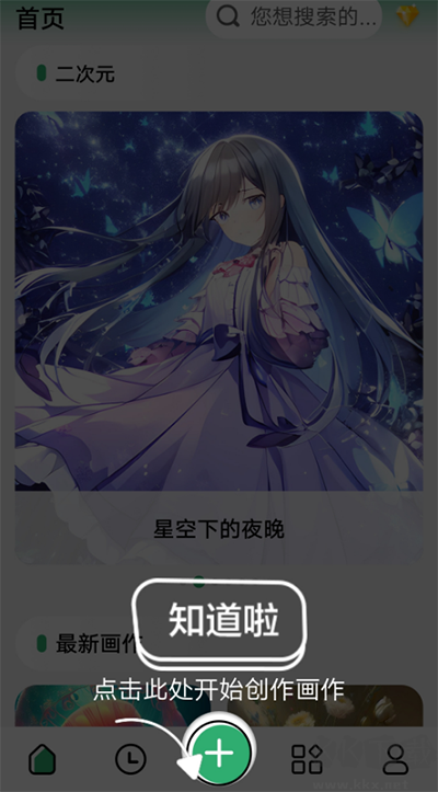 圖趣AI官網(wǎng)版