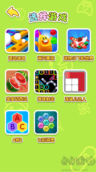 寶寶玩找茬手機(jī)版