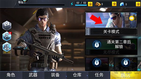 吃雞小分隊(duì)官方版