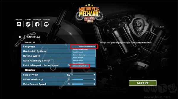 摩托車技工模擬器電腦版