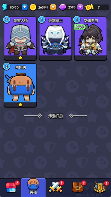 花園特工隊(duì)安卓版