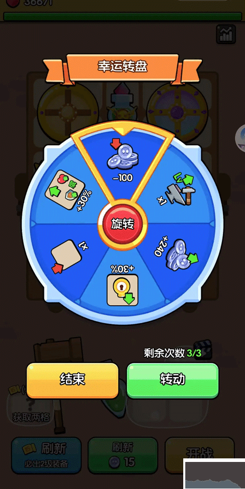 花園特工隊(duì)安卓版