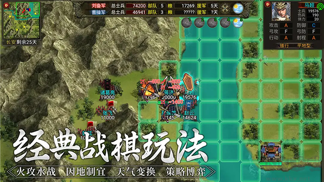 群雄時(shí)代最新版