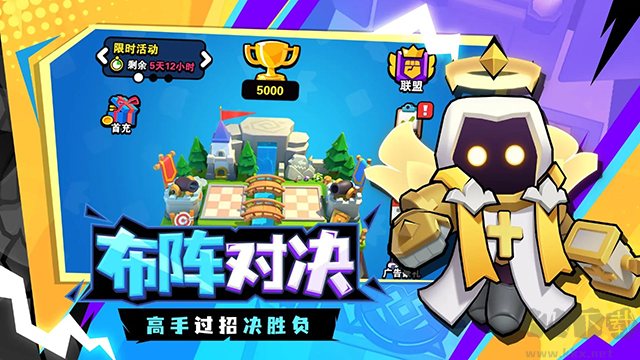 對戰(zhàn)精靈手機版