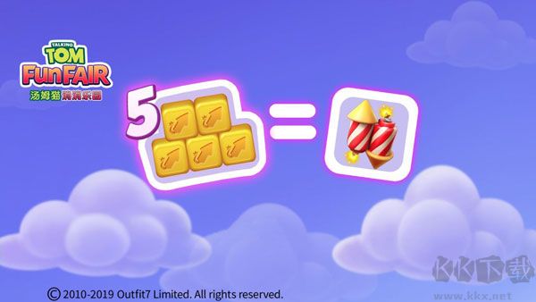 湯姆貓消消樂園最新版