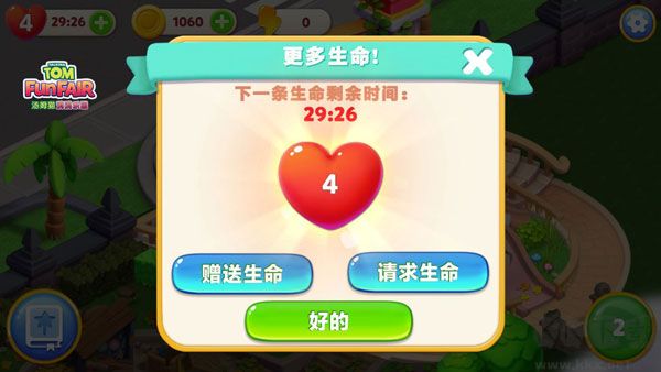 湯姆貓消消樂園最新版