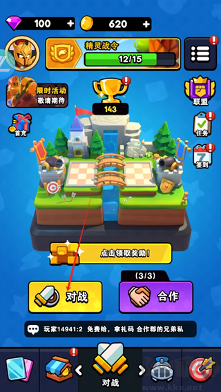 對戰(zhàn)精靈手機版