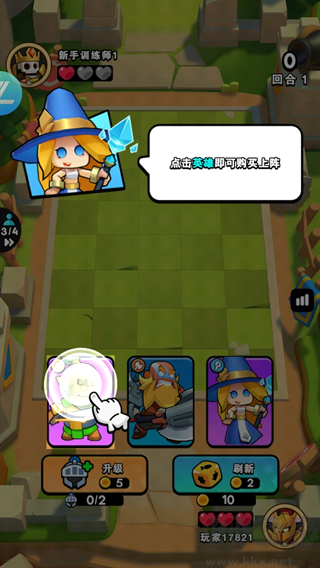 對戰(zhàn)精靈手機版