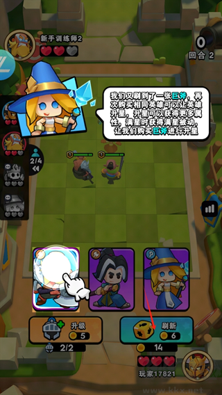 對戰(zhàn)精靈手機版