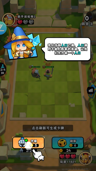 對戰(zhàn)精靈手機版