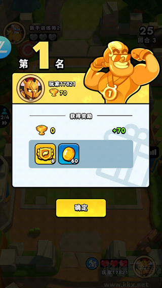 對戰(zhàn)精靈手機版