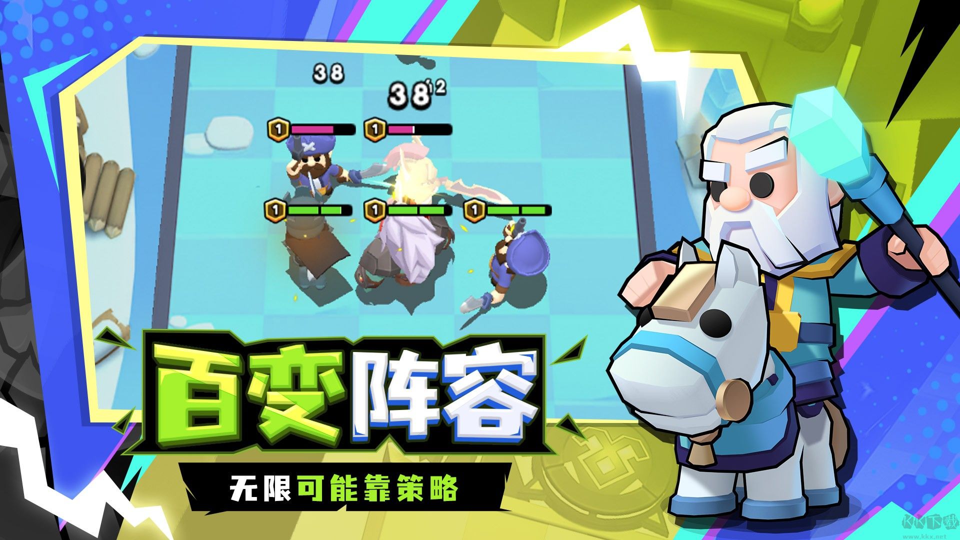 對戰(zhàn)精靈手機版