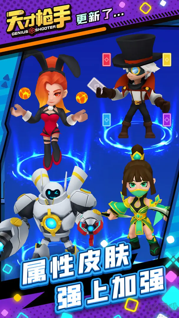 天才槍手安卓版單機(jī)動(dòng)作手游