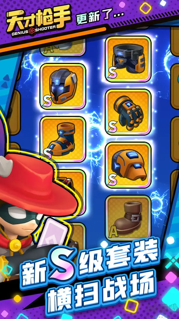 天才槍手安卓版單機(jī)動(dòng)作手游
