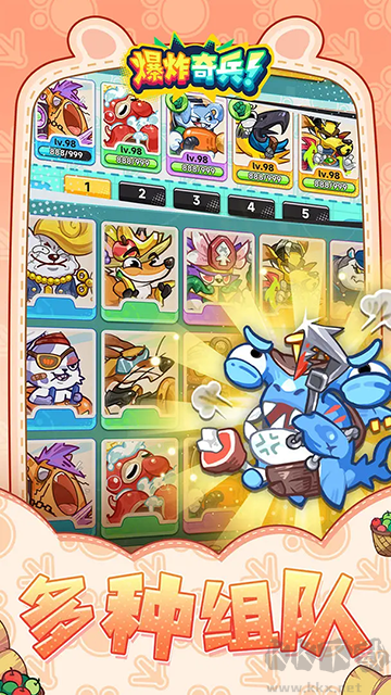 爆炸奇兵安卓版