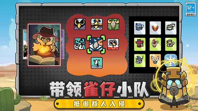 雀仔營地官網(wǎng)版