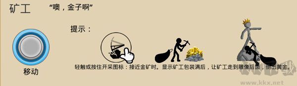 火柴人戰(zhàn)爭(zhēng)遺產(chǎn)3官網(wǎng)版