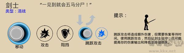 火柴人戰(zhàn)爭(zhēng)遺產(chǎn)3官網(wǎng)版