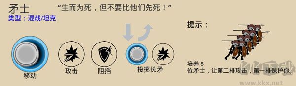 火柴人戰(zhàn)爭(zhēng)遺產(chǎn)3官網(wǎng)版